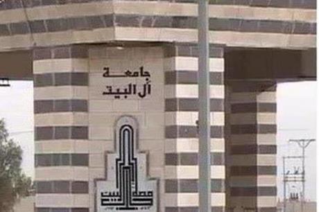 آل البيت تبحث ريادة الأعمال مع جامعة ليدز وتدريب خريجيها مع المفرق التنموية