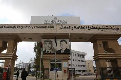 ايعاز من الطاقة والمعادن حول رفع الجاهزية خلال المنخفض