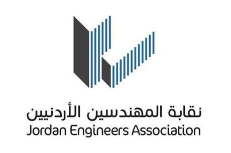 صورة حول : اجتماع استثنائي للهيئة العامة لنقابة المهندسين اجتماع استثنائي للهيئة العامة لنقابة المهندسين