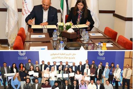 صورة حول : جامعة الاميرة سمية تكرم طلبتها المتفوقين وتوقع مذكرة تفاهم مع شركة سيروكو مينا جامعة الاميرة سمية تكرم طلبتها المتفوقين وتوقع مذكرة تفاهم مع شركة سيروكو مينا