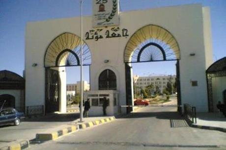 افتتاح المعرض التقني في جامعة مؤتة