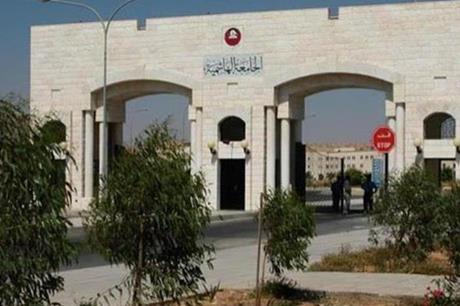 ترقيات اكاديمية في الجامعة الهاشمية