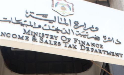 صورة حول : قضية تهرب ضريبي بـ١٠ ملايين دينار أمام الادعاء العام قضية تهرب ضريبي بـ١٠ ملايين دينار أمام الادعاء العام