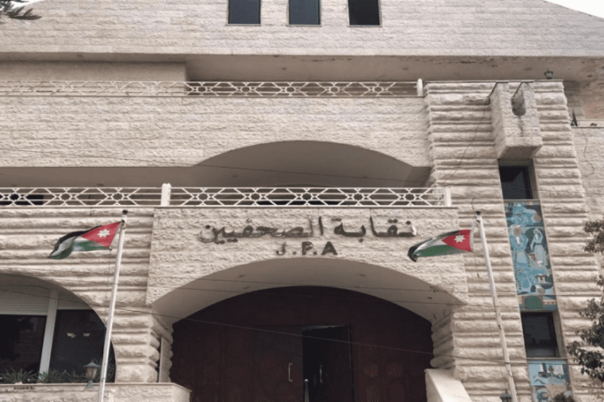 صورة حول : بعد توجيهات الملك للحكومة كيف ستتعامل مع الإعلام كشريك وماذا بشأن حقهم بالحصول على المعلومة بعد توجيهات الملك للحكومة كيف ستتعامل مع الإعلام كشريك وماذا بشأن حقهم بالحصول على المعلومة