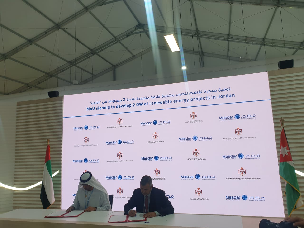 الأردن والإمارات يوقعان مذكرة للتعاون في مجال الطاقة المتجددة