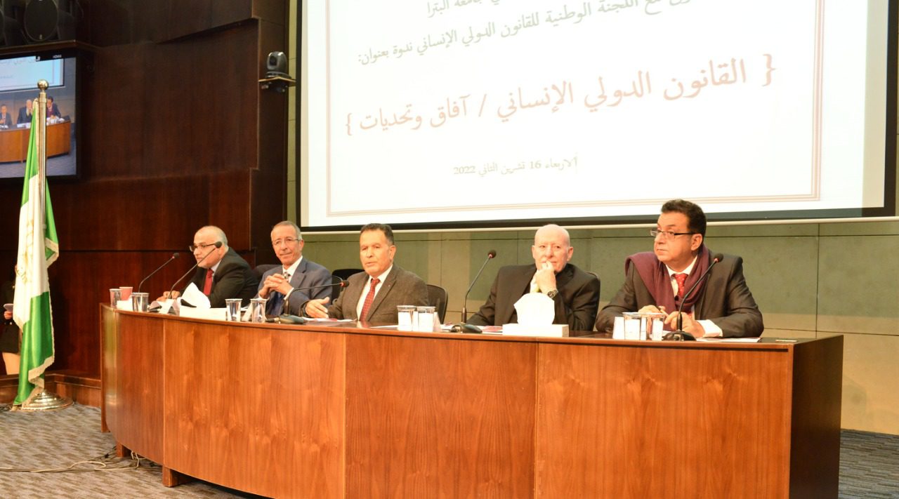 صورة حول : ندوة في جامعة البترا تكشف ازدواجية معايير "القانون الدَّولي الإنسانيّ" تجاه القضية الفلسطينية ندوة في جامعة البترا تكشف ازدواجية معايير "القانون الدَّولي الإنسانيّ" تجاه القضية الفلسطينية