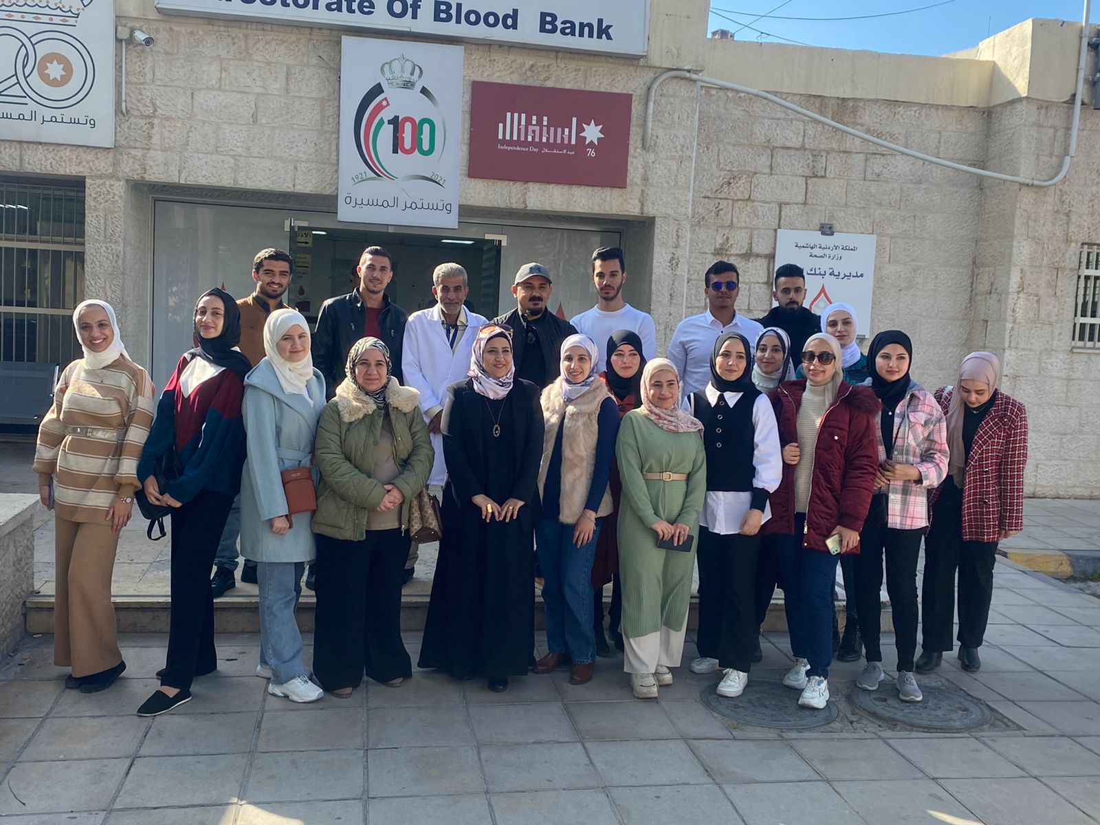 زيارة علمية لقسم العلوم الطبية المخبرية الى كلية الطب في الجامعة الاردنية وبنك الدم المركزي