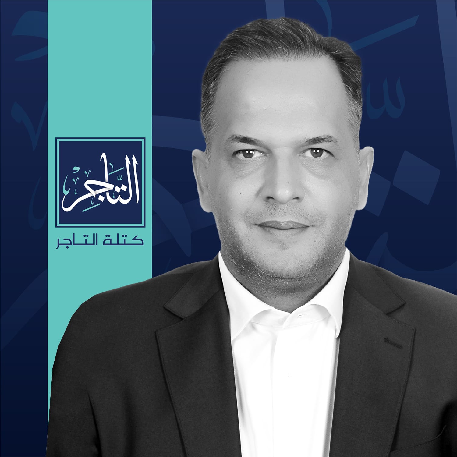 صورة حول : ابو سويلم يطالب بحوافز لدعم مؤسسات قطاع الانشاءات ومواد البناء التجارية ابو سويلم يطالب بحوافز لدعم مؤسسات قطاع الانشاءات ومواد البناء التجارية