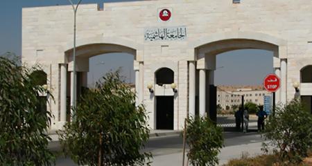 الجامعة الهاشمية تبحث التعاون الأكاديمي مع اليابان