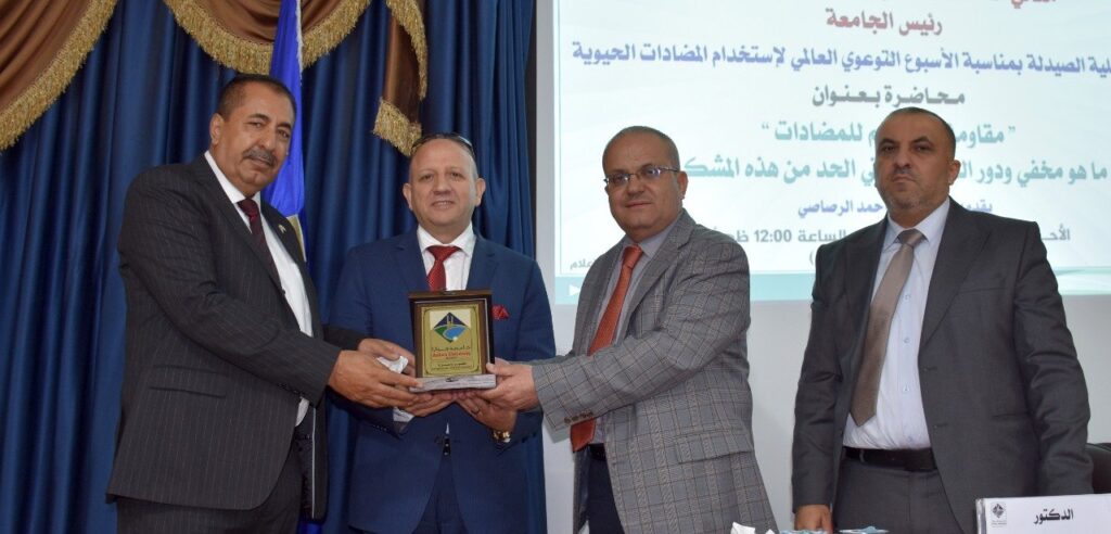 ندوة " مقاومة الجراثيم للمضادات " في جدارا