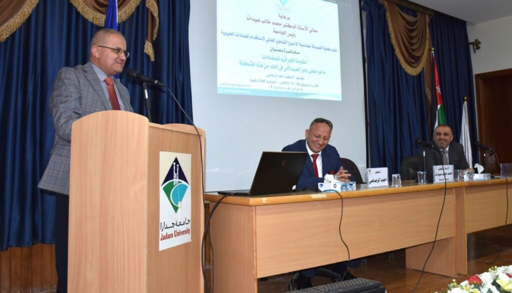 ندوة " مقاومة الجراثيم للمضادات " في جدارا