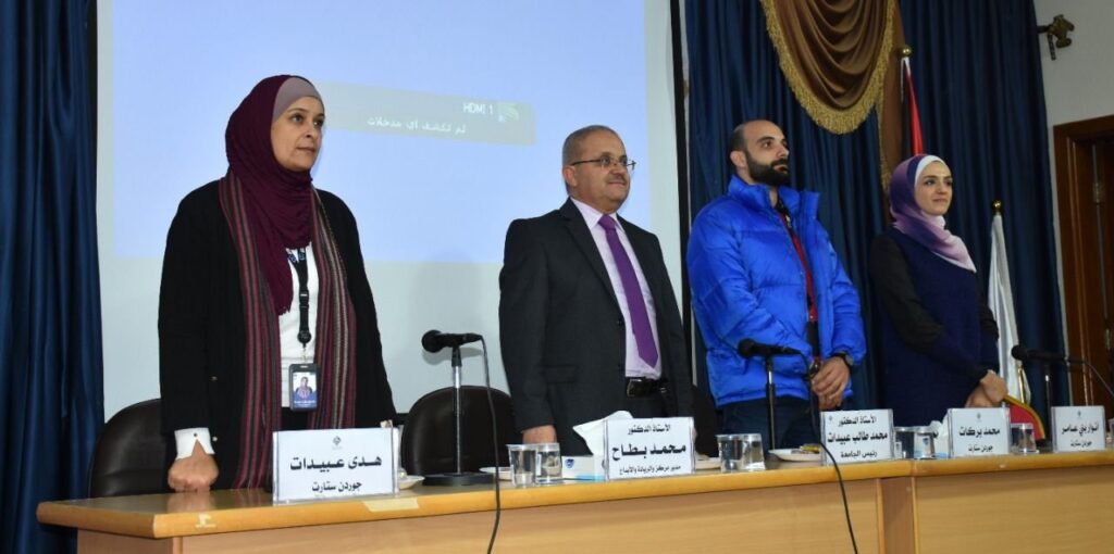 رئيس جامعة جدارا يرعى ورشة عمل لمؤسسة Jordan Start