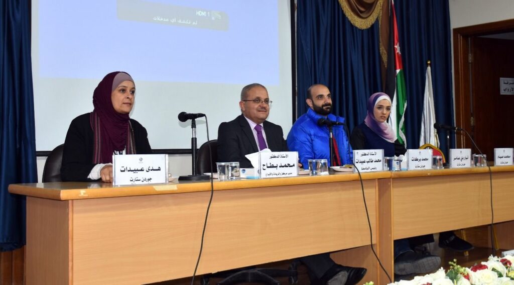 رئيس جامعة جدارا يرعى ورشة عمل لمؤسسة Jordan Start