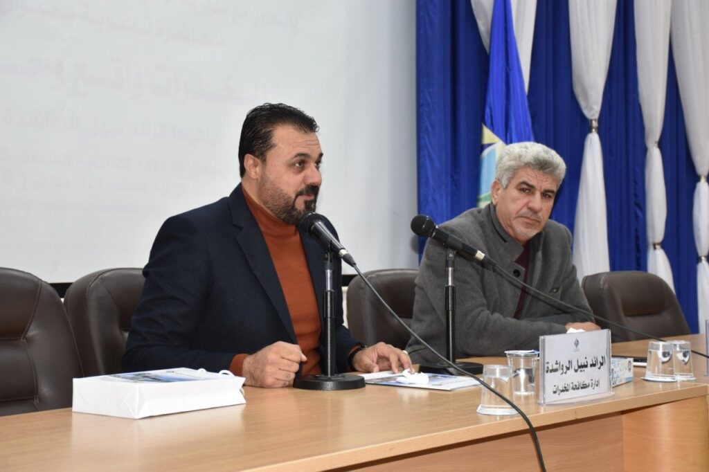 محاضرة توعوية في جامعة جدارا حول آفة المخدرات