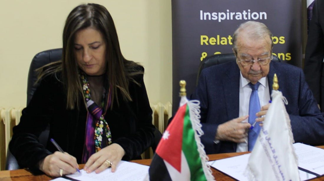 صورة حول : مذكرة تفاهم بين رجال الأعمال وصاحبات الأعمال والمهن مذكرة تفاهم بين رجال الأعمال وصاحبات الأعمال والمهن