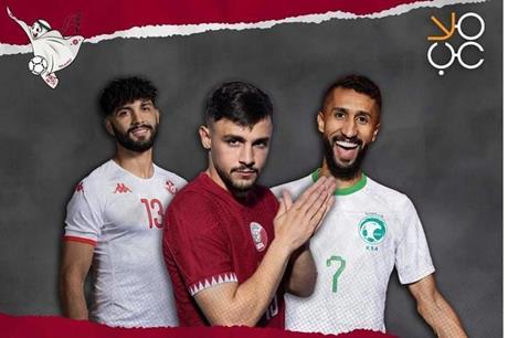 صورة حول : 3 منتخبات عربية تودع كأس العالم 2022 3 منتخبات عربية تودع كأس العالم 2022