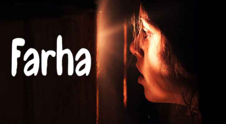 فيلم أردني على نتفليكس يثير غضب الاحتلال