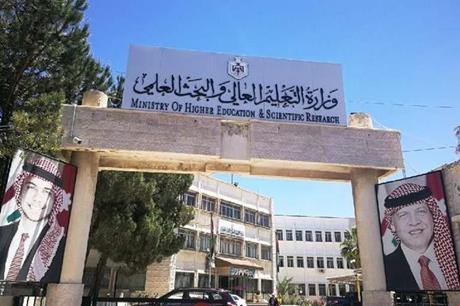 صورة حول : التعليم العالي: صرف بدل دعم المحروقات للطلبة المستفيدين من المنح والقروض التعليم العالي: صرف بدل دعم المحروقات للطلبة المستفيدين من المنح والقروض