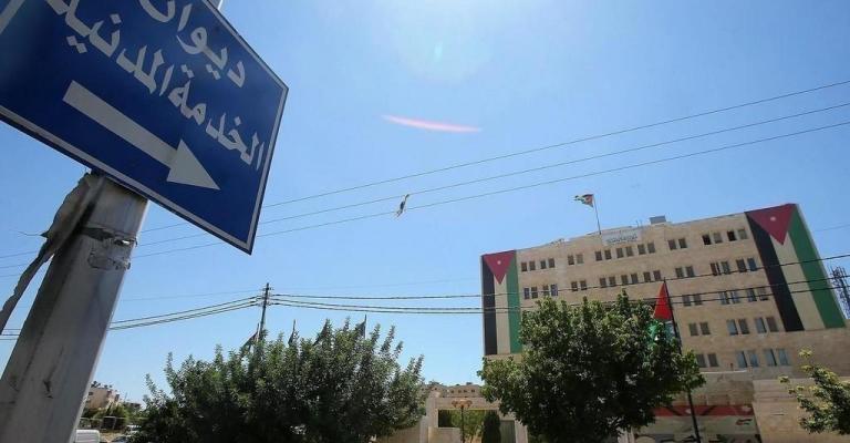 مدعون لإجراء الامتحان التنافسي