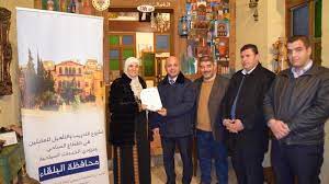 تخريج المشاركين في الدورات التدريبية للعمل بالمهن السياحية في البلقاء