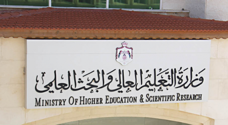 صورة حول : الصرايرة: خطة لوقف التضخم في التخصصات الطبية بالأردن الصرايرة: خطة لوقف التضخم في التخصصات الطبية بالأردن