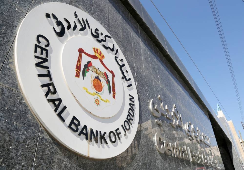 المركزي الأردني يعلن الاستراتيجية الوطنية للاشتمال المالي ٢٠٢٣-٢٠٢٧