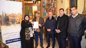 صورة حول : تخريج المشاركين في الدورات التدريبية للعمل بالمهن السياحية في البلقاء تخريج المشاركين في الدورات التدريبية للعمل بالمهن السياحية في البلقاء