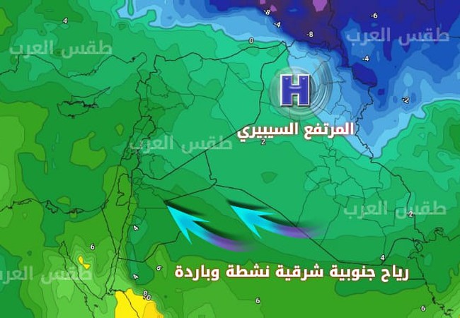 الأردن يشهد اليوم الأحد تعمق لمرتفع جوي سيبيري مع أجواء غير معهودة