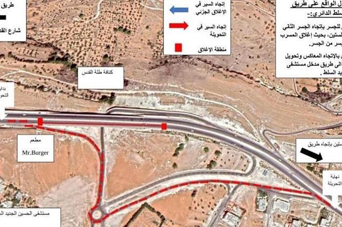 صورة حول : إغلاق وتحويل طرق في السلط إغلاق وتحويل طرق في السلط