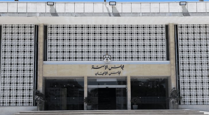 صورة حول : الأعيان يقر معدل الجنسية الأعيان يقر معدل الجنسية