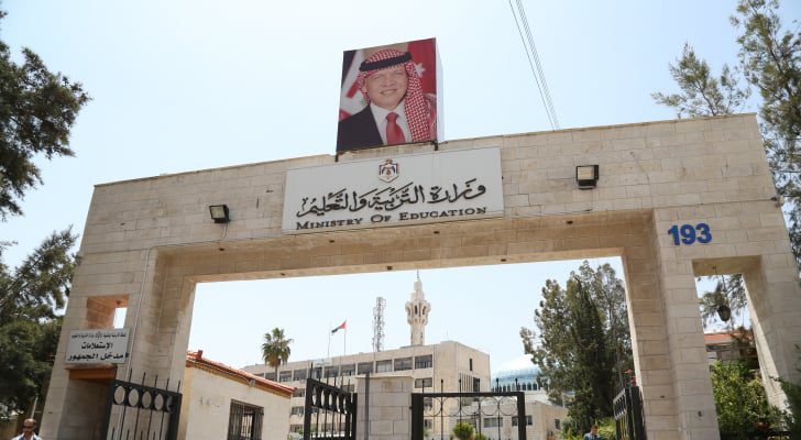 التربية: نتائج تكميلية التوجيهي مطلع شباط المقبل