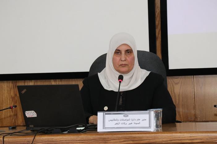 المواصفات والمقاييس: نستهدف تعزيز الثقة بجودة وأمان المنتجات