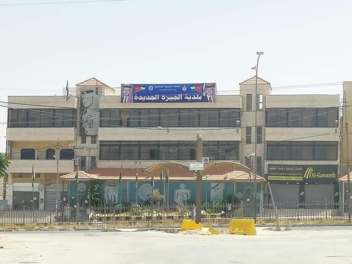 تعليق الدوام في بلدية الجيزة اثر نشوب حريق في مكتب الأراضي