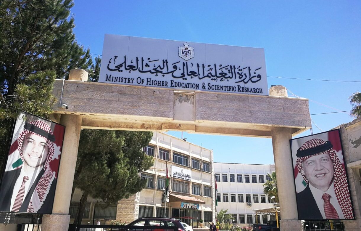 الى المتقدمين بطلبلات للحصول على المنح والقروض الجامعية ... ترقبوا رسائل نصية