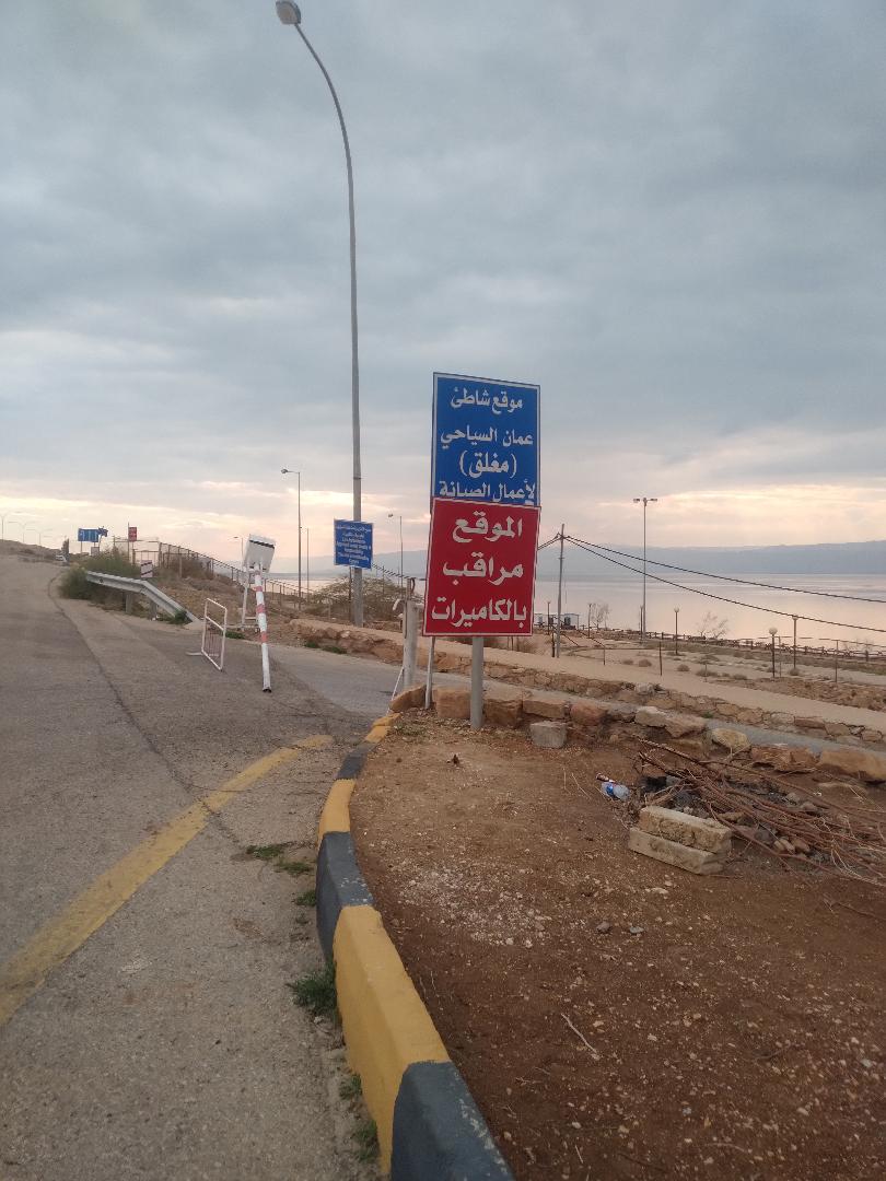 شاهدوا ... موقع شاطىء عمان السياحي الذي اغلق قبل عامين لغايات الصيانة