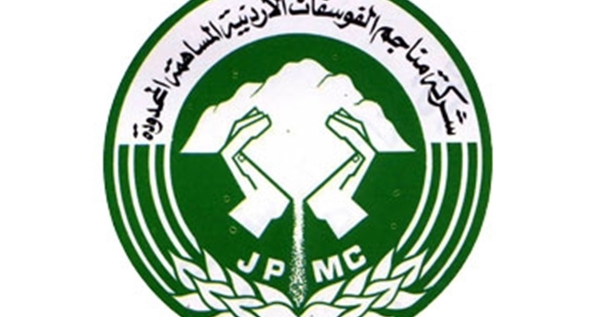 صورة حول : هل تلتزم ادارة الفوسفات بصرف كامل مكافأة الإنتاج للعاملين فيها ام ستلتزم بتوجه نقابتهم بحسم جزء منها هل تلتزم ادارة الفوسفات بصرف كامل مكافأة الإنتاج للعاملين فيها ام ستلتزم بتوجه نقابتهم بحسم جزء منها