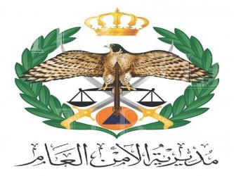 وفاة طفل دهسا في بلدة قميم بلواء الوسطية