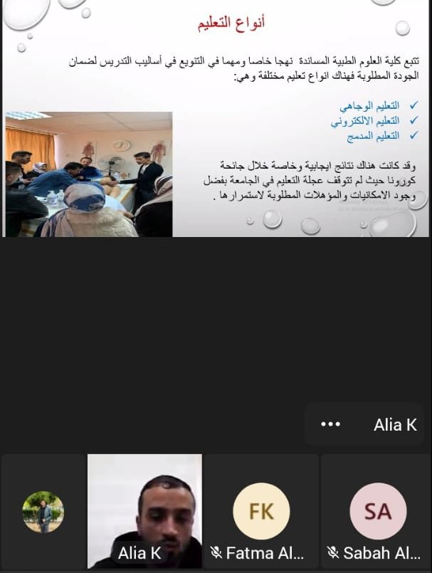 جامعة جدارا تشارك في المؤتمر العلمي الطلابي الرابع في جامعة سوهاج