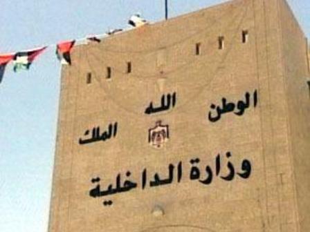 الداخلية : أتمتة 51 خدمة إلكترونيا