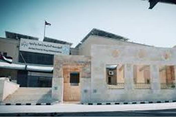 الغذاء والدواء توقف 4 منشآت عن العمل في المفرق