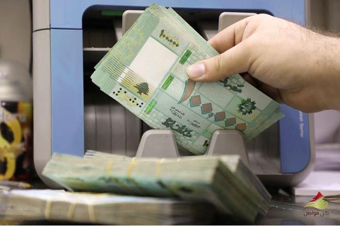 صورة حول : 100 ألف ليرة لبناني مقابل الدولار 100 ألف ليرة لبناني مقابل الدولار