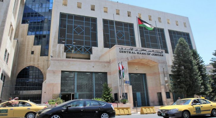 طرح فئة العشرين ديناراً من الإصدار الخامس للتداول