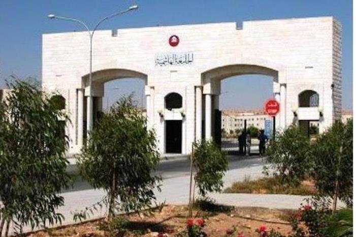 محاضرة توعوية في الجامعة الهاشمية حول مخاطر المخدرات والإدمان