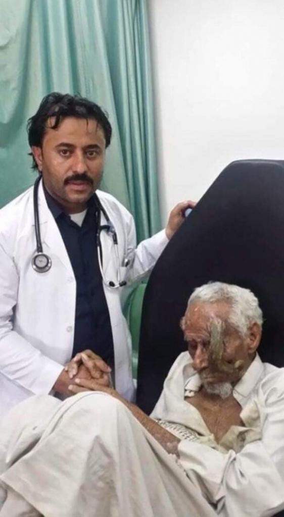 صورة حول : وفاة المعمر اليمني ذي القرنين عن عمر ناهز ١٤٠ عاما - صور وفاة المعمر اليمني ذي القرنين عن عمر ناهز ١٤٠ عاما - صور