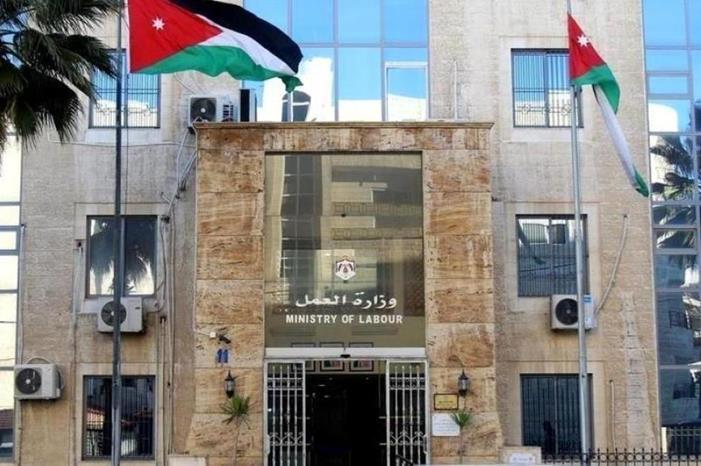 ​وزارة العمل تعلن عن أكثر من 100 وظيفة في الكرك