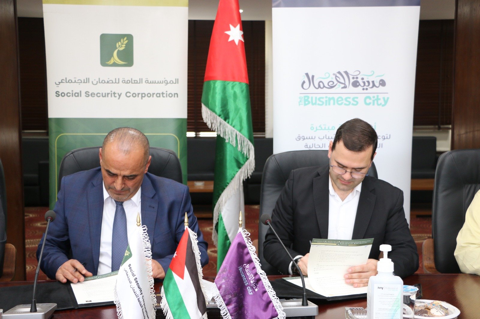 صورة حول : مؤسسة الضمان تُبرم اتفاقية تعاون لتوفير محطة خدمات توعوية لها في مدينة الأعمال مؤسسة الضمان تُبرم اتفاقية تعاون لتوفير محطة خدمات توعوية لها في مدينة الأعمال