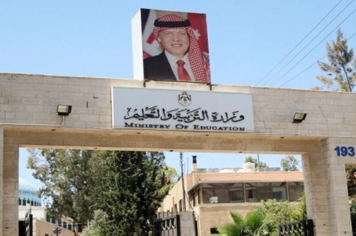 التربية تنشر اسماء المرشحين للحصول على قرض الإسكان