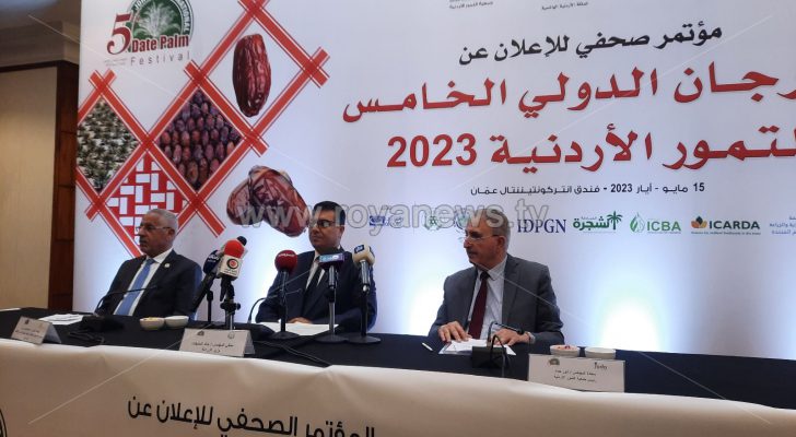 صورة حول : الحنيفات: قطاع النخيل يوفر ٨ آلاف فرصة عمل في الأردن الحنيفات: قطاع النخيل يوفر ٨ آلاف فرصة عمل في الأردن