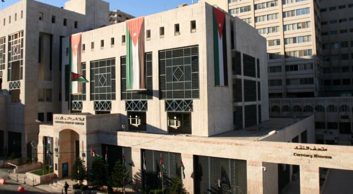 صورة حول : البنك المركزي الأردني يرفع سعر الفائدة ٢٥ نقطة البنك المركزي الأردني يرفع سعر الفائدة ٢٥ نقطة