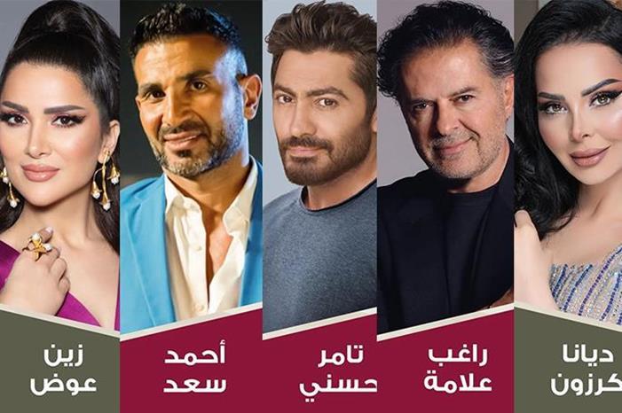 صورة حول : فنانون اردنيون وعرب يحيون حفلاً غنائياً ضخماً في عمان احتفالاً بزفاف ولي العهد فنانون اردنيون وعرب يحيون حفلاً غنائياً ضخماً في عمان احتفالاً بزفاف ولي العهد